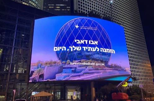 Layar LED Iklan Luar Ruang Besar di Abu Dhabi. Ini Telah Menjadi Landmark Lokal.