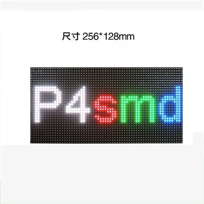 Braket Tembaga Modul LED P4 Dalam Ruangan